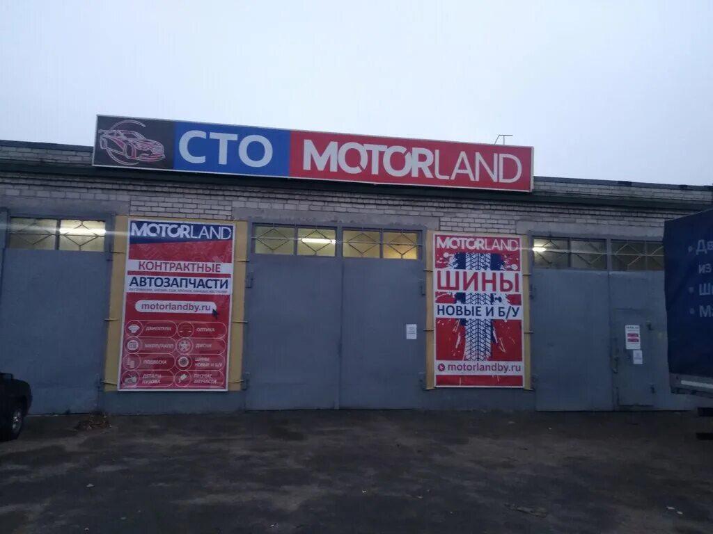 Моторлэнд базовая ул 3а ярославль фото Panorama: MotorLand, auto parts and accessories store, Russia, Voronezh, Solnech