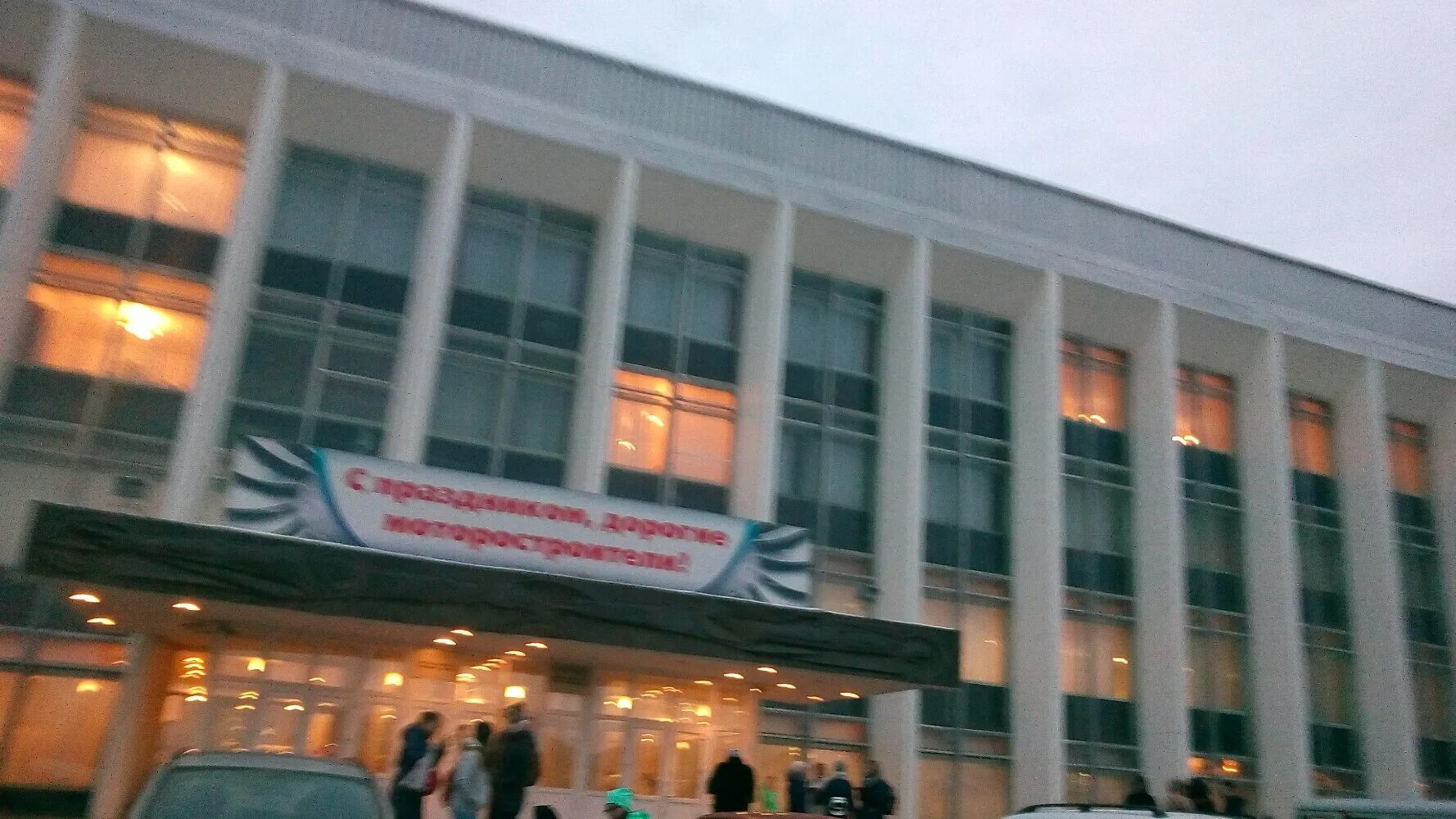 Моторостроитель ул машиностроителей 10 корп 1 фото Отзывы об "Эстет", Республика Башкортостан, Уфа, улица Машиностроителей, 10, кор