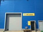 Мотоцентр кураж сахаровское ш 32 тверь фото Метизы на сахаровском в твери каталог: найдено 82 изображений