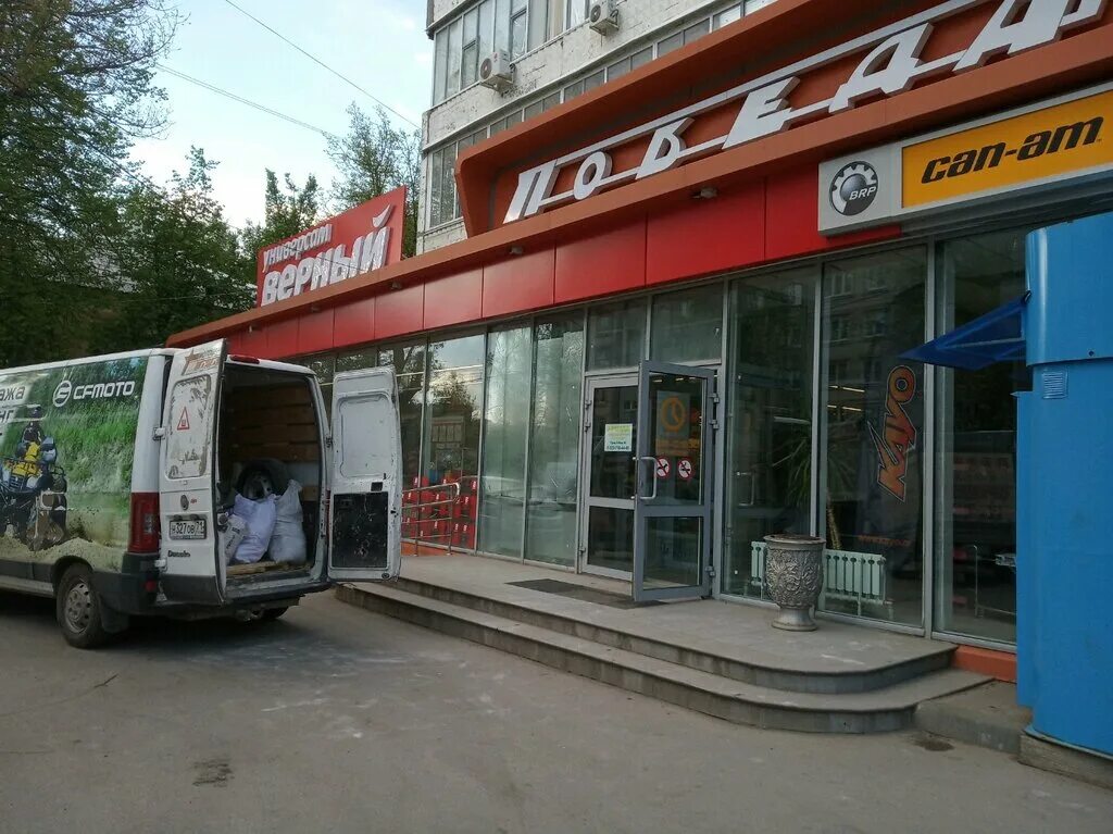 Мотоцентр победа ул 9 мая 16 фото Больше не работает: Верный, магазин продуктов, Тула, улица 9 Мая, 16 - Яндекс Ка