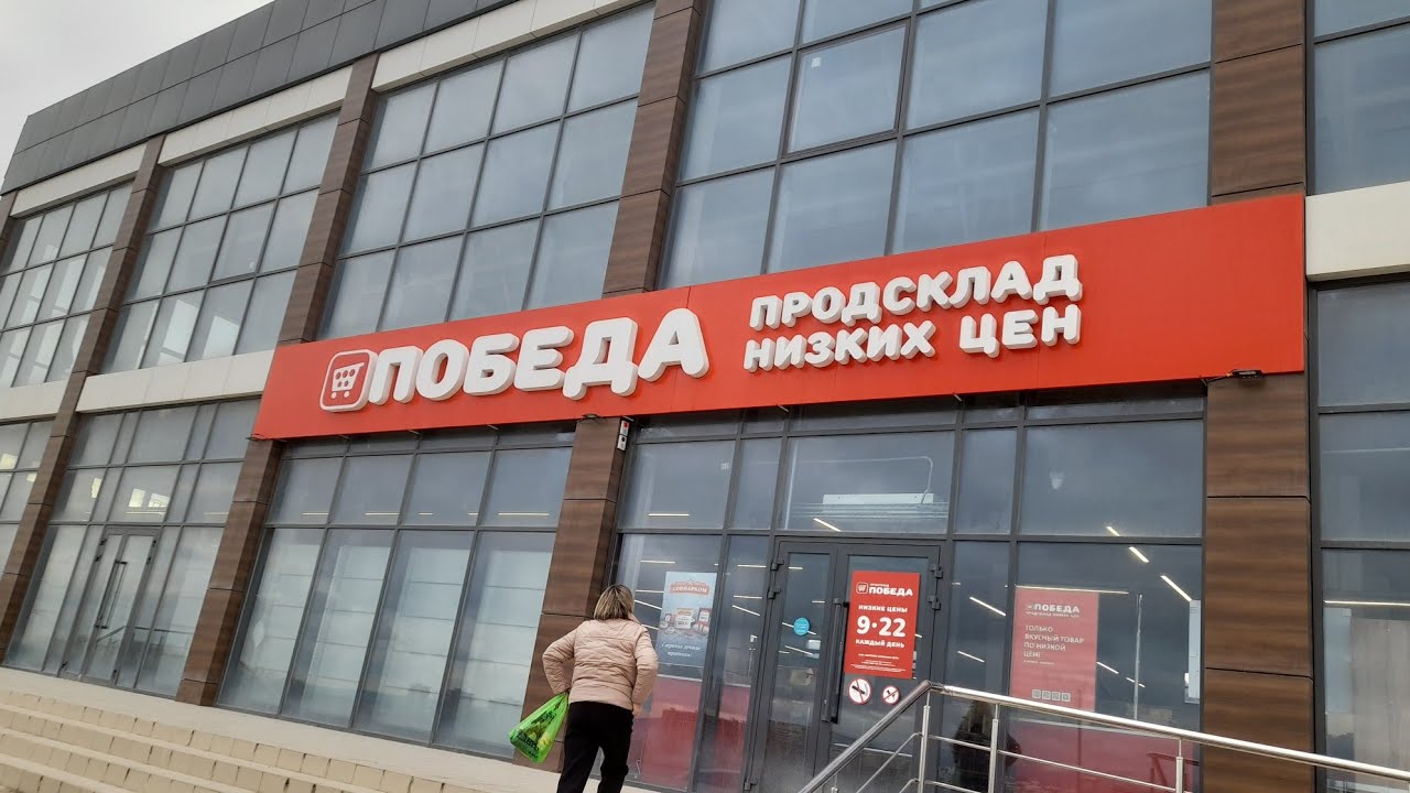 Мотоцентр победа ул 9 мая 16 фото Закупочка Новороссийск Победа Март 2023 - YouTube