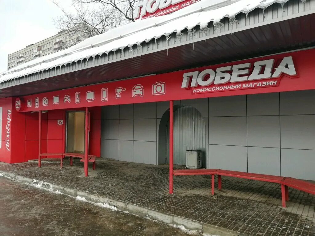 Мотоцентр победа ул 9 мая 16 фото Pobeda, thrift store, Tolyatti, Yubileynaya Street, 9Б - Yandex Maps