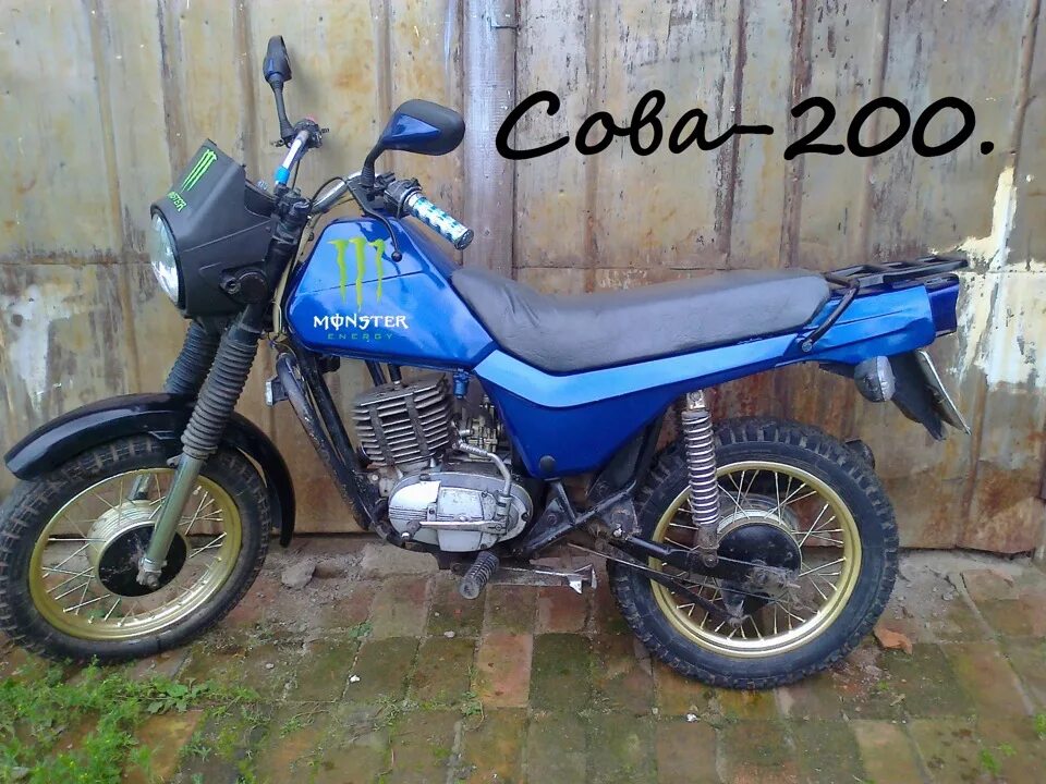 Мотоцикл сова фото 200 Мотоцйикл Сова-200сс - DRIVE2