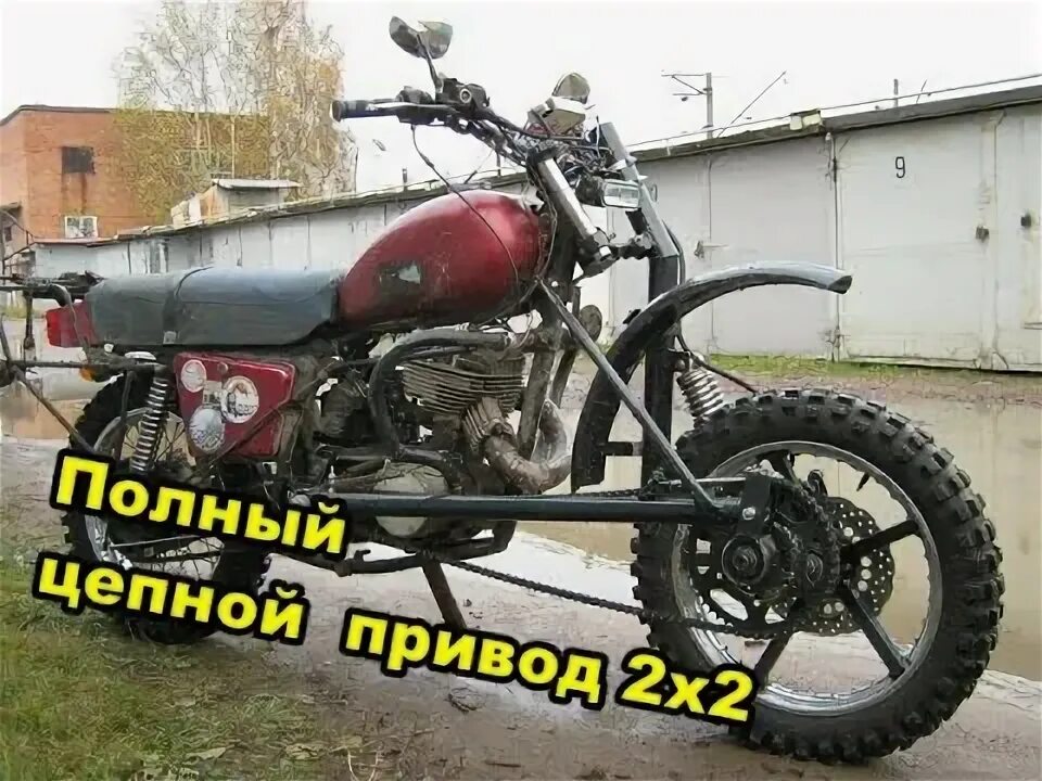 Мотоцикл урал полный привод фото ИЖ Планета 2х2 ПОЛНЫЙ ПРИВОД - YouTube