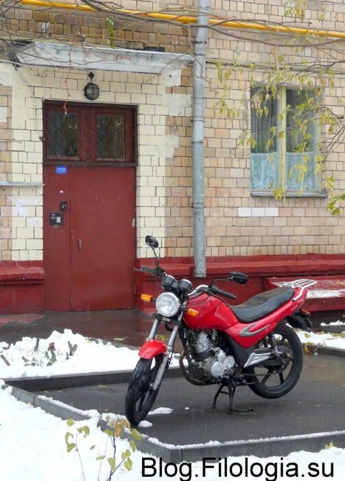 Мотоцикл во дворе фото В Москву пришла нежданная зима: и дождь, и снег, и холода. Обсуждение на LiveInt