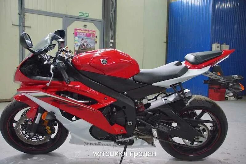 Мотоциклы 400 600 кубов цена фото Мотоцикл YAMAHA YZF-R6, 2013г, 600 куб. см