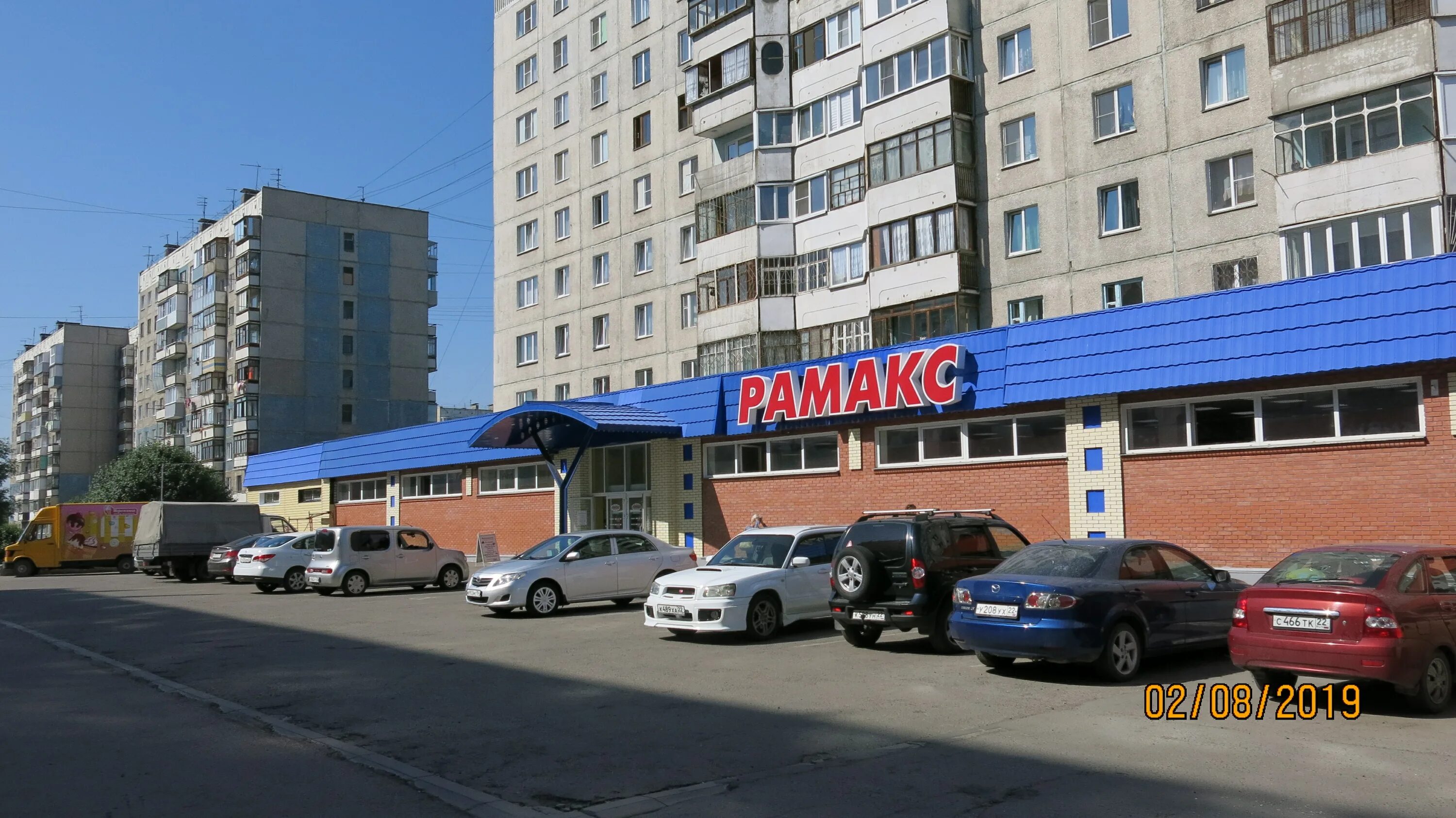 Мототека павловский тракт 102 122 барнаул фото Фото: Рамакс, строительный магазин, Павловский тракт, 283, Барнаул - Яндекс Карт