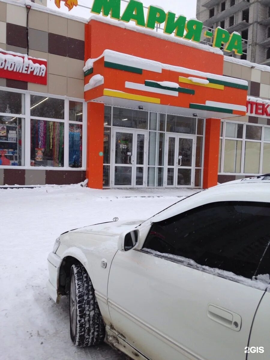Мототека павловский тракт 102 122 барнаул фото Павловский тракт 313г