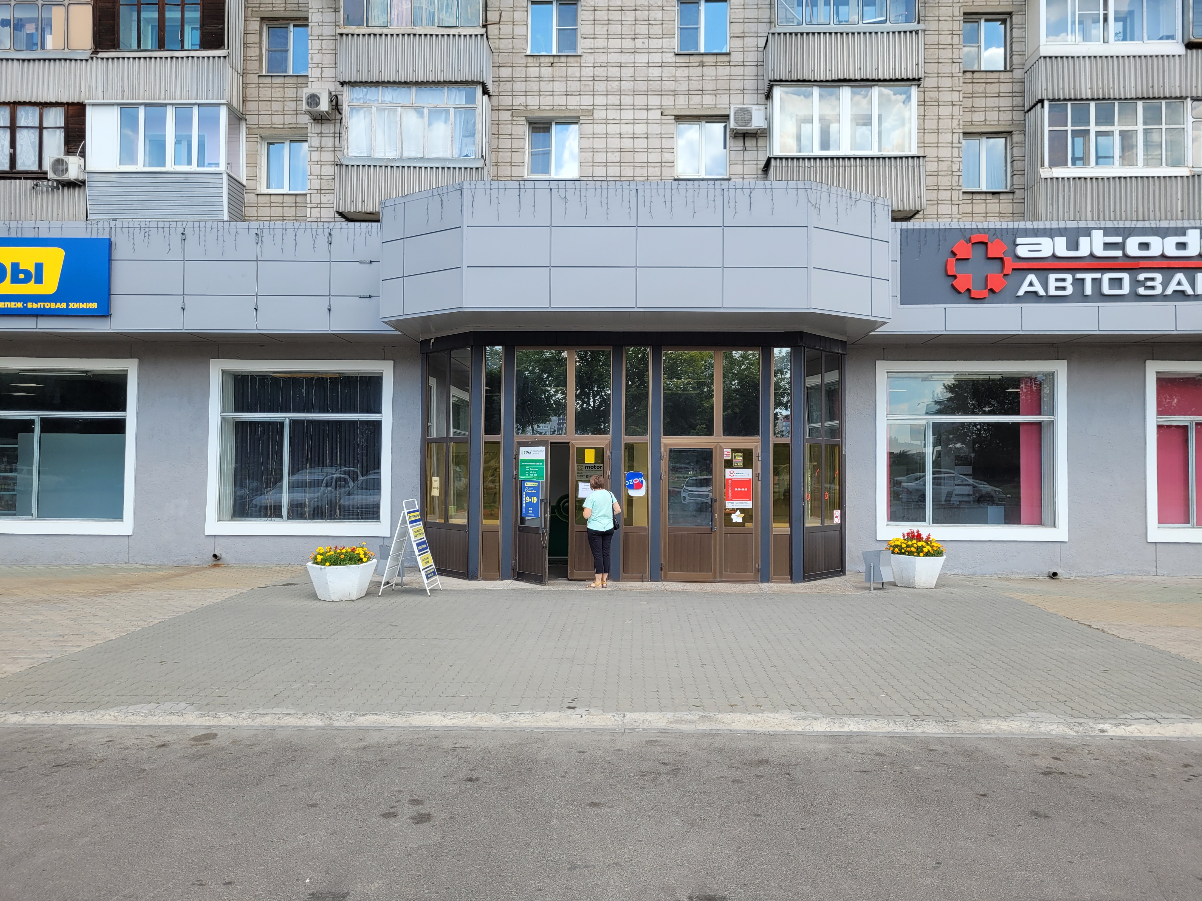 Мототека павловский тракт 102 122 барнаул фото Отзывы о "Motor", Алтайский край, Барнаул, Павловский тракт, 102/122 - Яндекс Ка