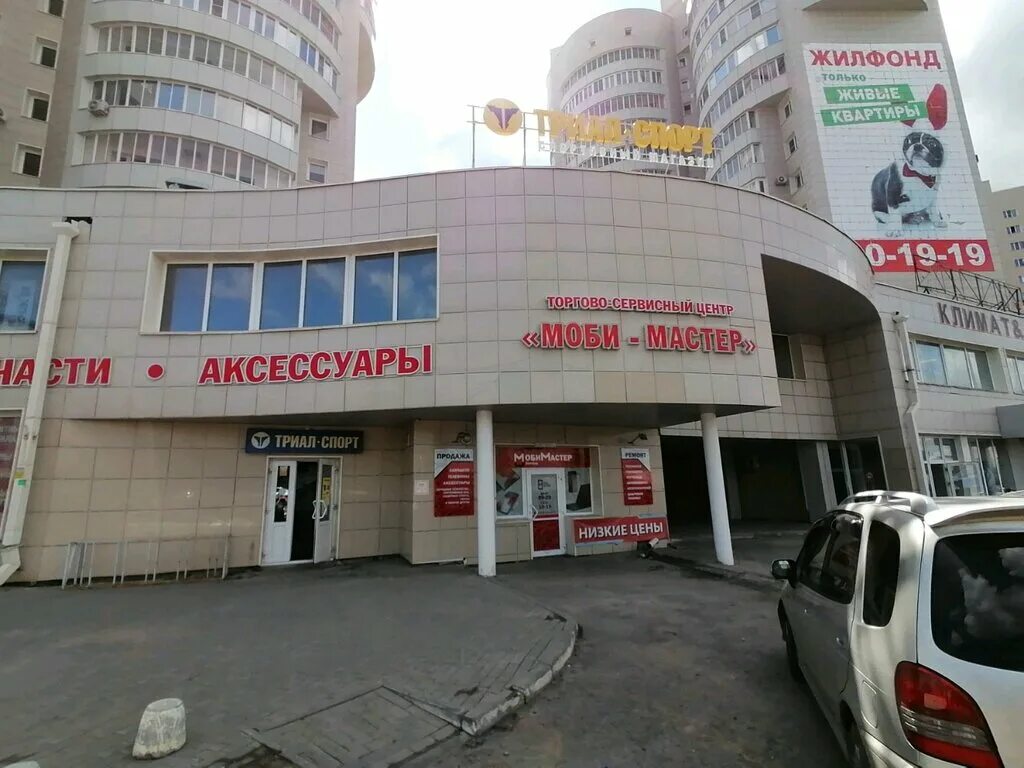 Мототека павловский тракт 102 122 барнаул фото Trial-Sport, sports store, Barnaul, Pavlovsky Highway, 247 - Yandex Maps