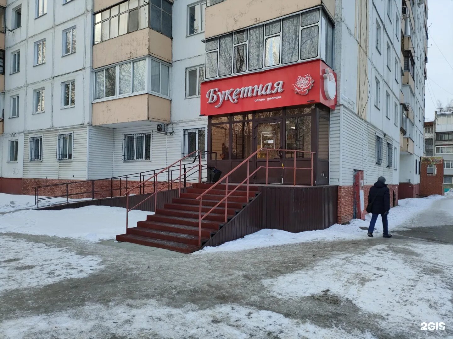 Мототека павловский тракт 102 122 барнаул фото Букетная, сеть цветочных салонов, Павловский тракт, 108, Барнаул - 2ГИС