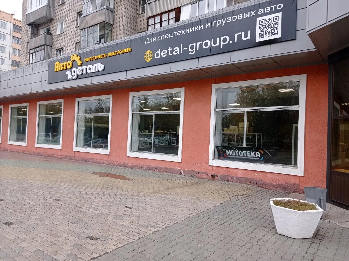 Мототека павловский тракт 102 122 фото Больше не работает: АвтоДеталь, магазин автозапчастей и автотоваров, Алтайский к