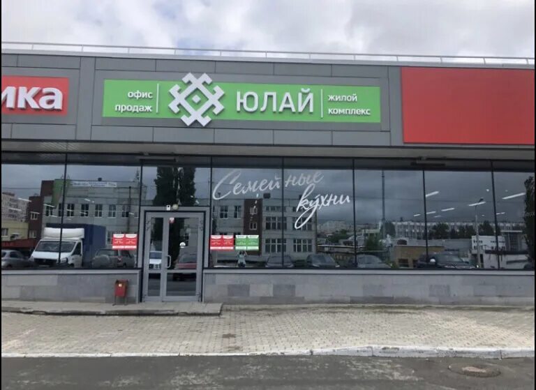 Мотоуфа бакалинская ул 29 уфа фото Панорама: Семейные кухни, мебель для кухни, Бакалинская ул., 29, Уфа, Россия - Я