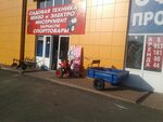 Мотовело первомайская ул 77 фото Первомайская в новомосковске
