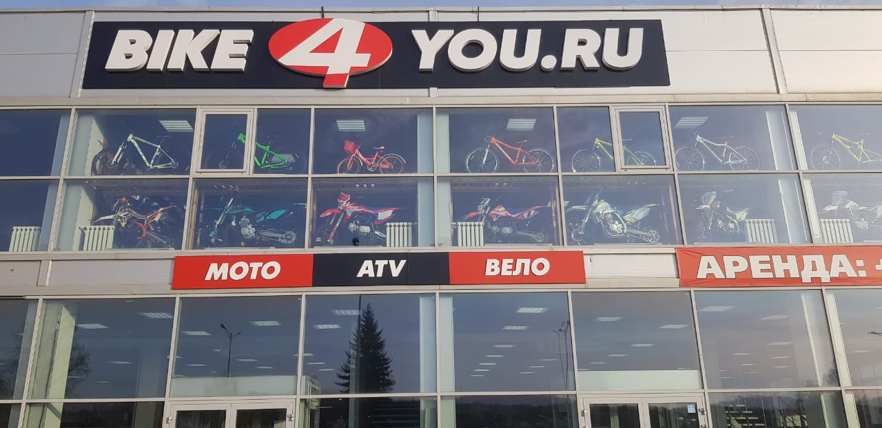 Мотовеломагазин ново садовая ул 164а фото Адрес магазина в г. Самара - Bike4You