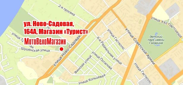 Мотовеломагазин ново садовая ул 164а фото Куплю шлем - ПОКУПКА МОТОТЕХНИКИ, ЗАПЧАСТЕЙ, ЭКИПИРОВКИ, РАСХОДНИКОВ. - СамараМо