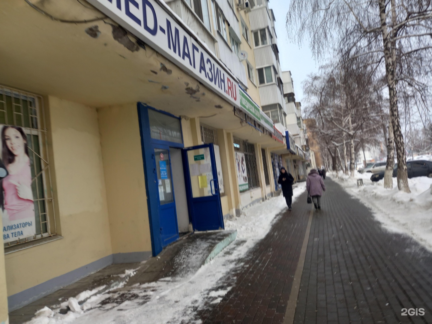 Мотовеломагазин ново садовая ул 164а самара фото Олаптеки ru тольятти
