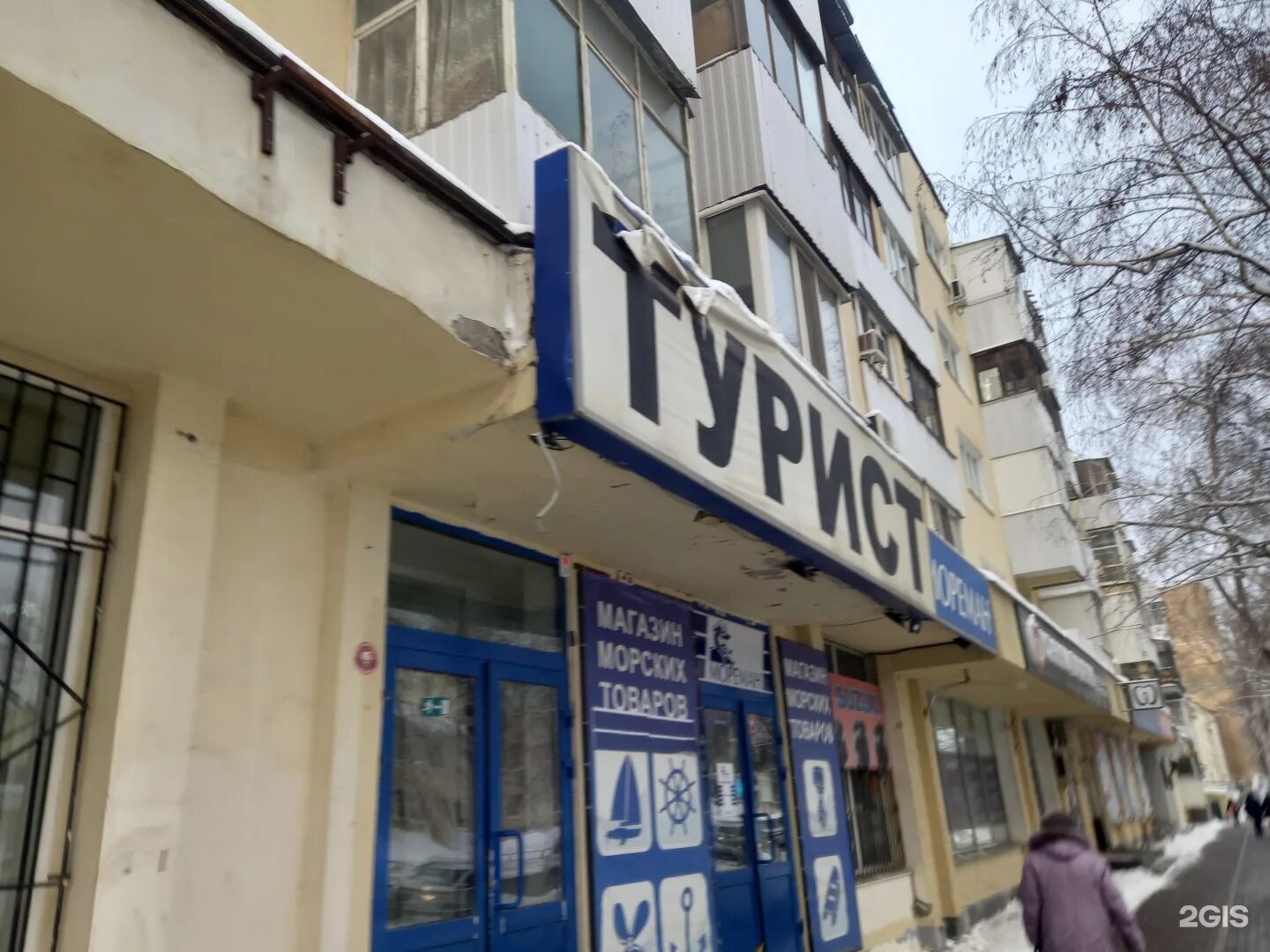 Мотовеломагазин ново садовая ул 164а самара фото МотоВелоМагазин Самара, Ново-Садовая, 164а - телефон, адрес, контакты, на карте