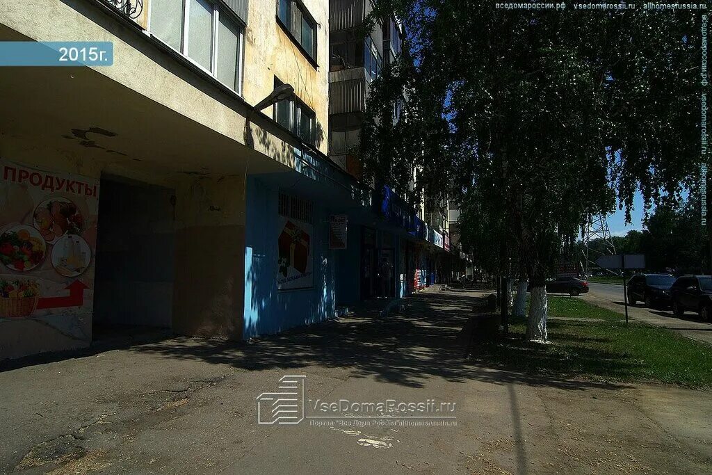Мотовеломагазин ново садовая ул 164а самара фото Больше не работает: Новые технологии, нефтепродукты, Самара, Ново-Садовая улица,