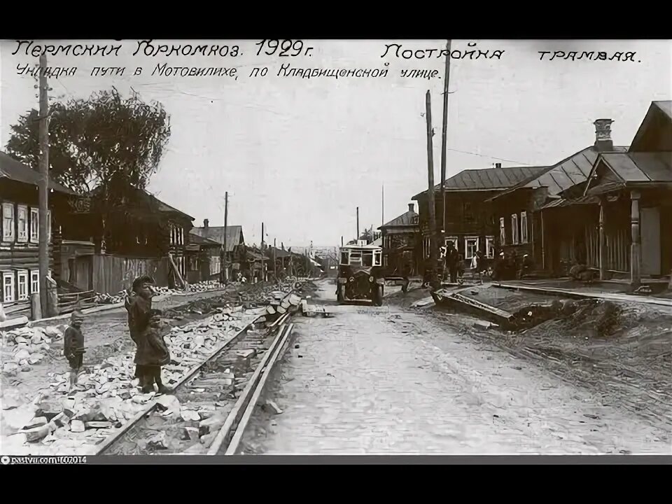 Мотовилиха уральская ул 93 фото Путешествие в прошлое по улице Уральской(Пермь) - YouTube