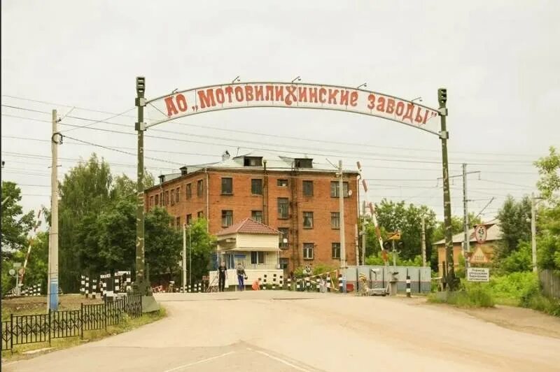 Мотовилихинские заводы ул 1905 года 35 фото "Motovilikha Plants": defense in anticipation of a counteroffensive
