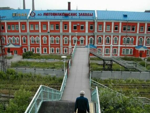 Мотовилихинский завод пермь фото ПАО "Мотовилихинские заводы" завершает выполнение ГОЗ-2017. Пресс-релизы. Пермск