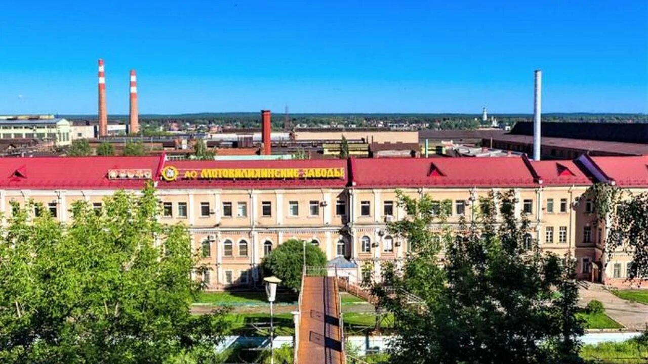 Мотовилихинский завод пермь фото Загрузка и модернизация "Мотовилихинских заводов" - ANNA NEWS
