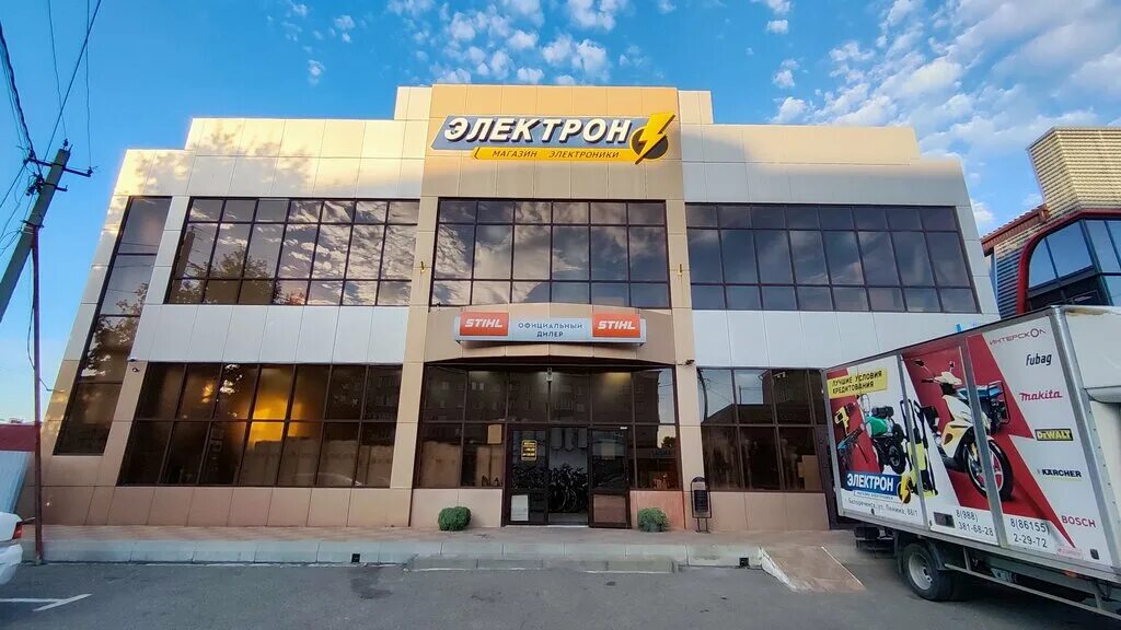 Мотусик ул ленина 88 фото Электрон, магазин бытовой техники, ул. Ленина, 88/1, Белореченск - Яндекс Карты