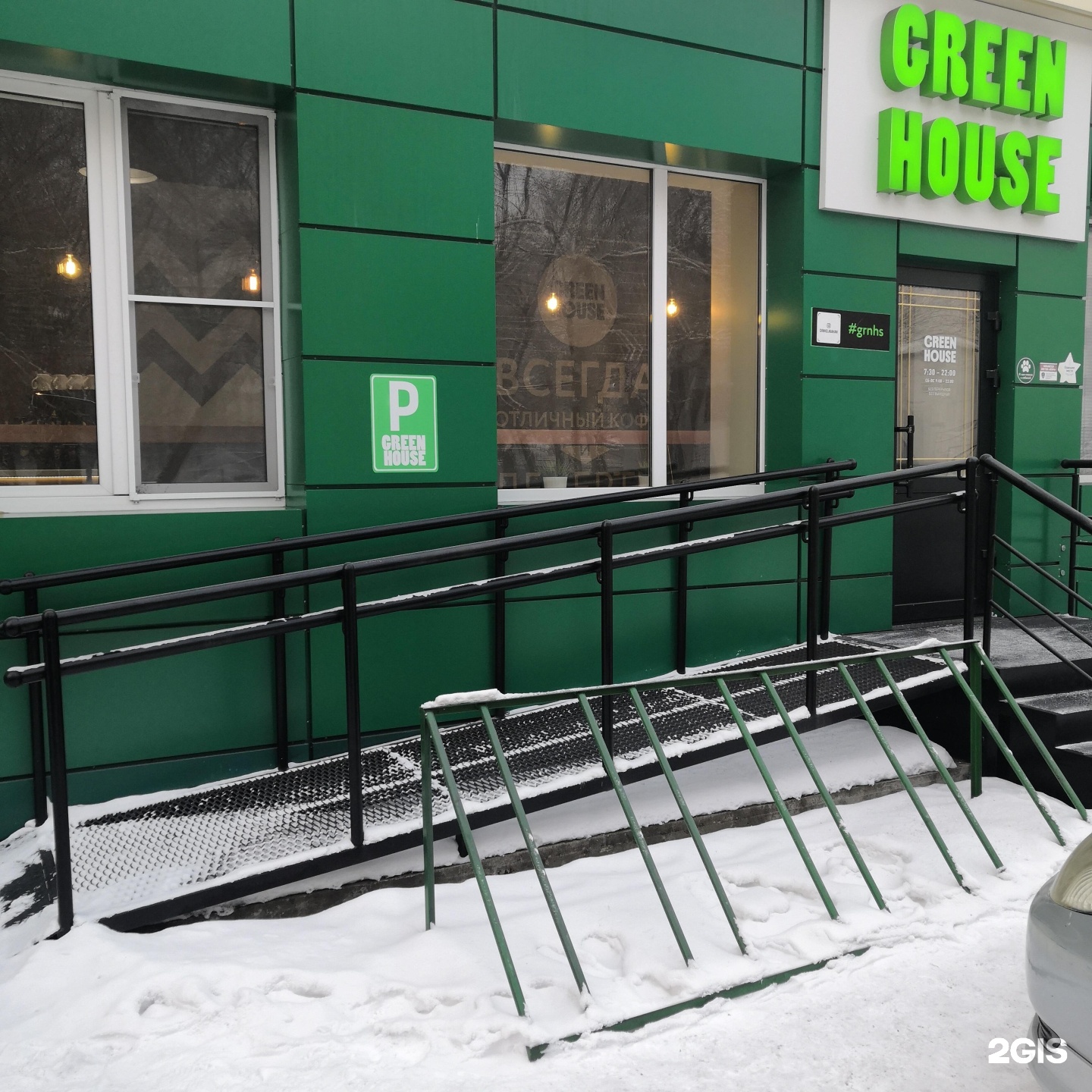 Мотусик ул ленина 88 фото Green house, сеть кофеен, Гостиница Хакасия, проспект Ленина, 88, Абакан - 2ГИС