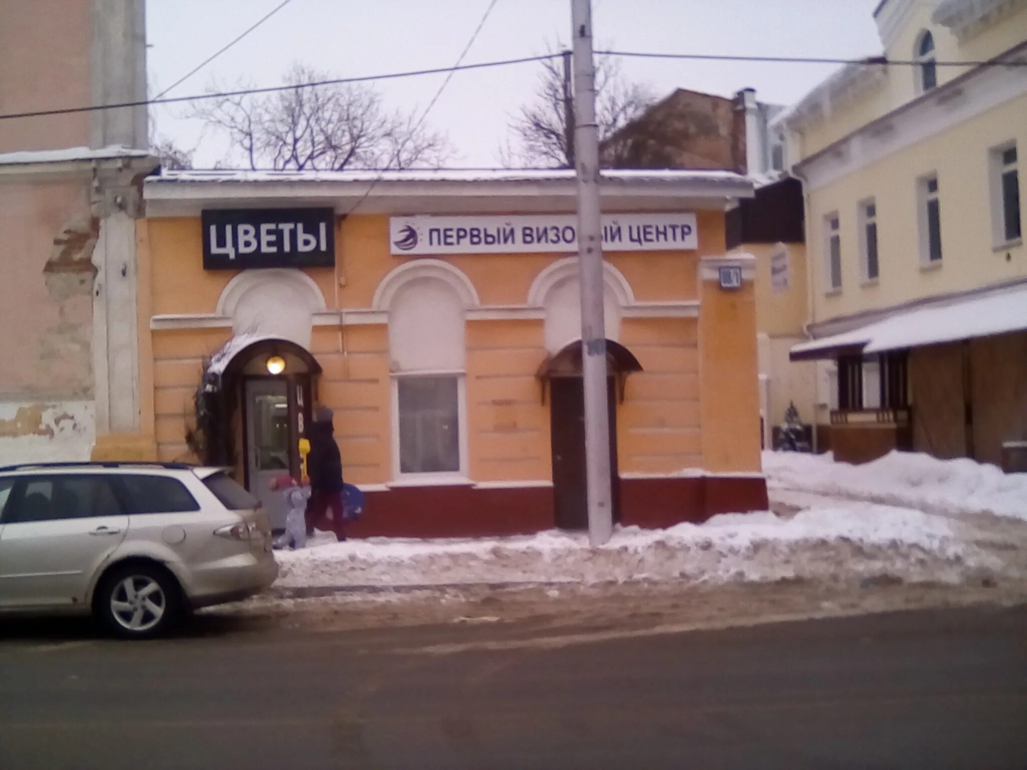 Мотусик ул ленина 88 фото Фото: Визит, турагентство, ул. Ленина, 88/1, Калуга - Яндекс Карты