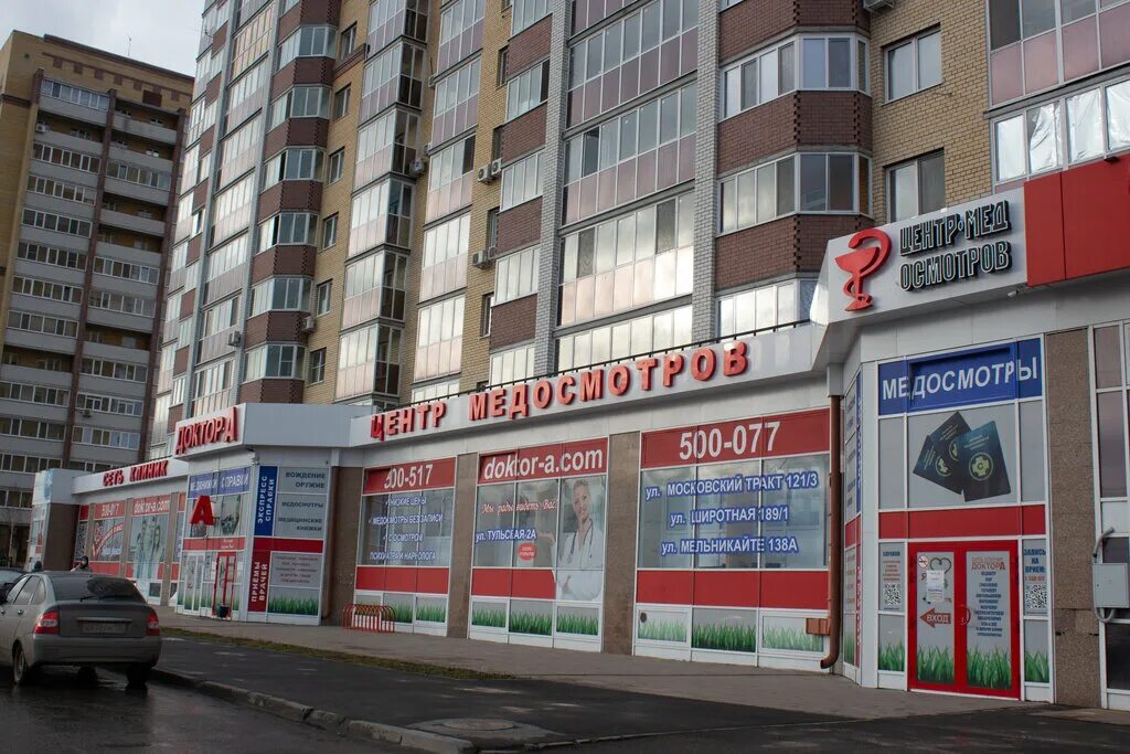 Мотусмед ул мельникайте 138а тюмень фото Панорама: Доктор-А, медицинская комиссия, ул. Мельникайте, 138А, Тюмень, Россия 