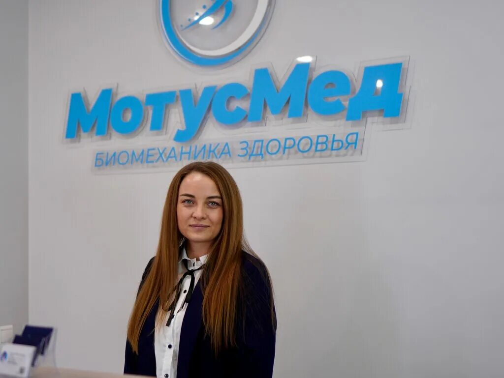 Мотусмед ул мельникайте 138а тюмень фото МотусМед, медцентр, клиника, ул. Мельникайте, 138А, Тюмень - Яндекс Карты