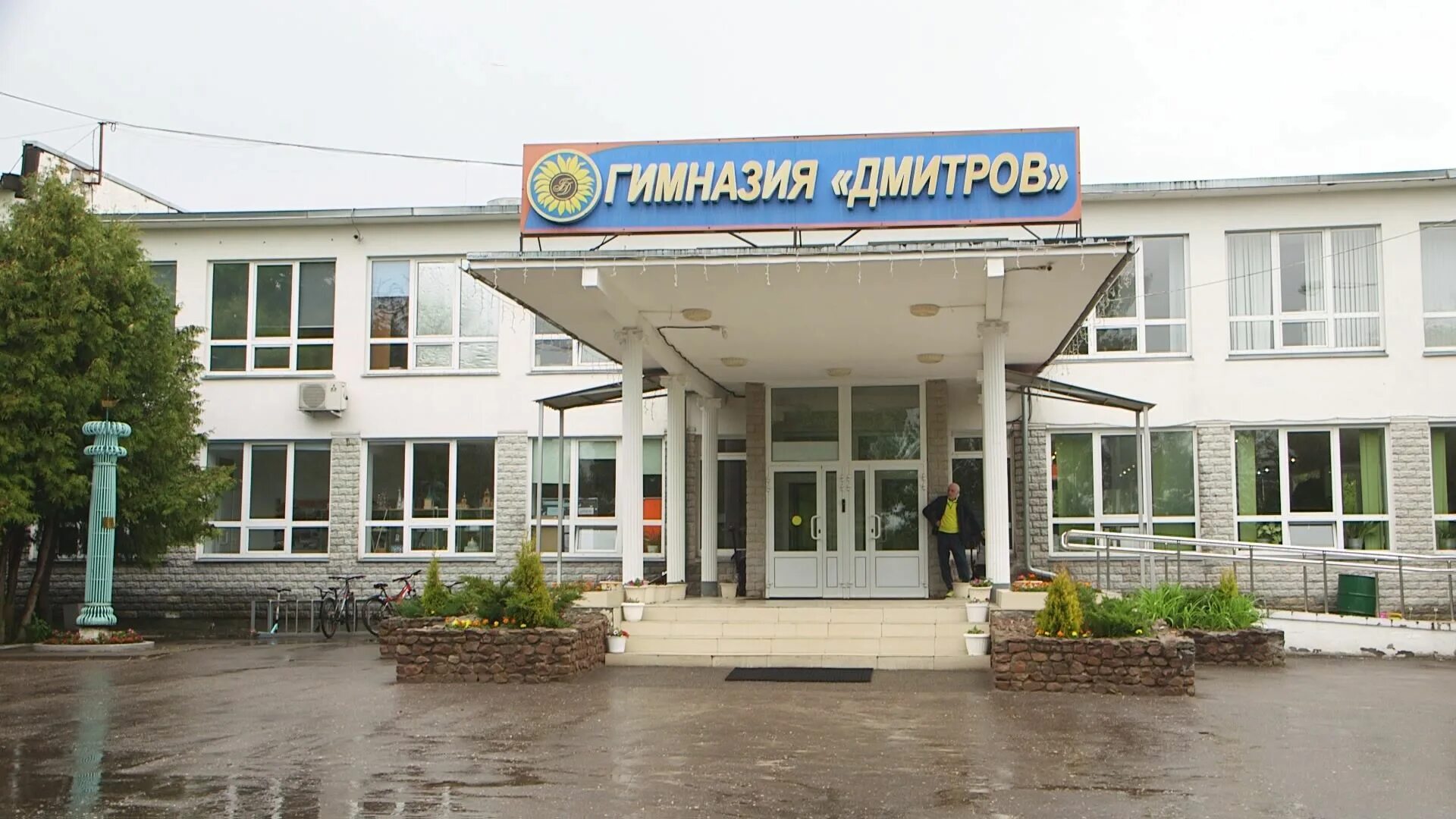 Моу гимназия дмитров инженерная ул 24а фото Последний звонок прозвучал для выпускников гимназии "Дмитров" - Сетевое издание 