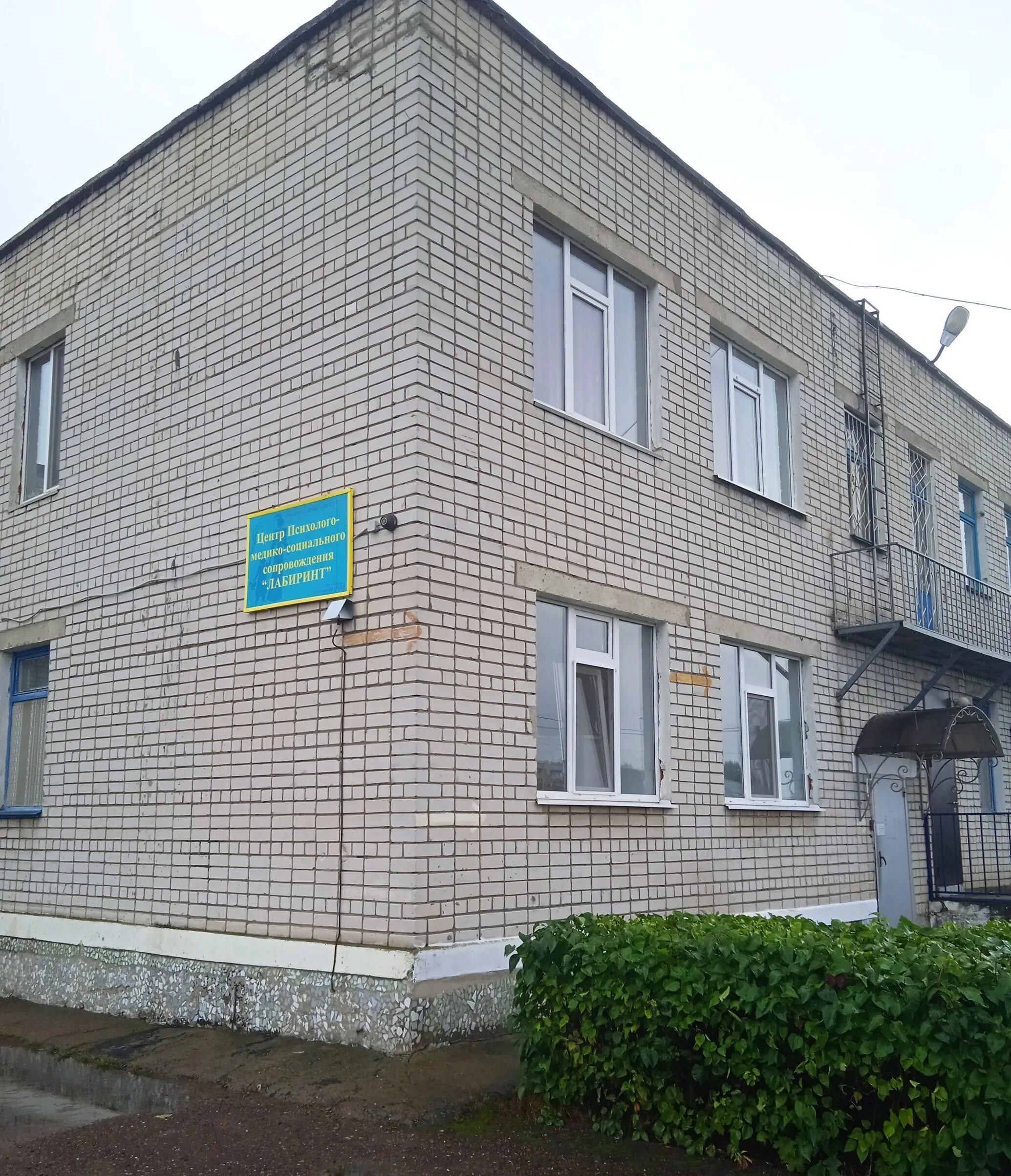 Моу цппмсп высота лесная ул 7 фото МБУ ЦППМСП "ЛАБИРИНТ", ВОЛЖСК, МАРИЙ ЭЛ В Муниципальном бюджетном учреждении Цен