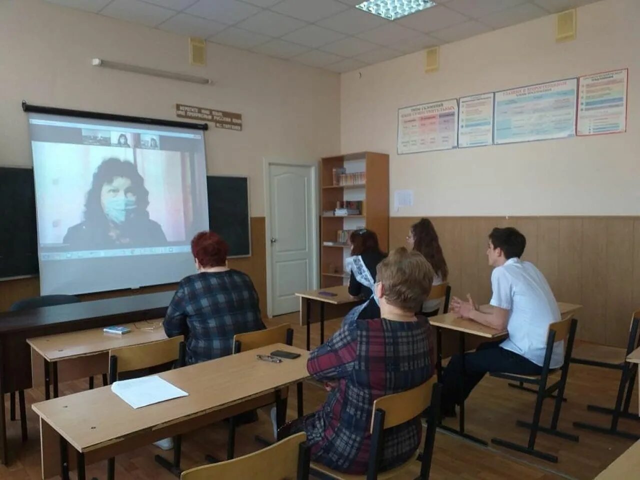 Моу цппмсп высота лесная ул 7 фото Видеоконференция МБУ ЦППМСП "Доверие" МБОУ Гусаревская СОШ Азовского района