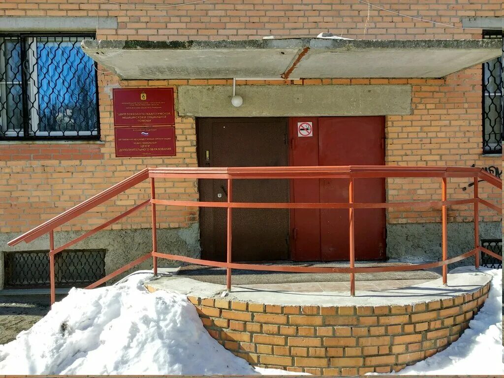 Моу цппмсп высота лесная ул 7 фото МБУ ЦППМСП, psychological service, Ryazan, Chkalova Street, 1к3 - Yandex Maps