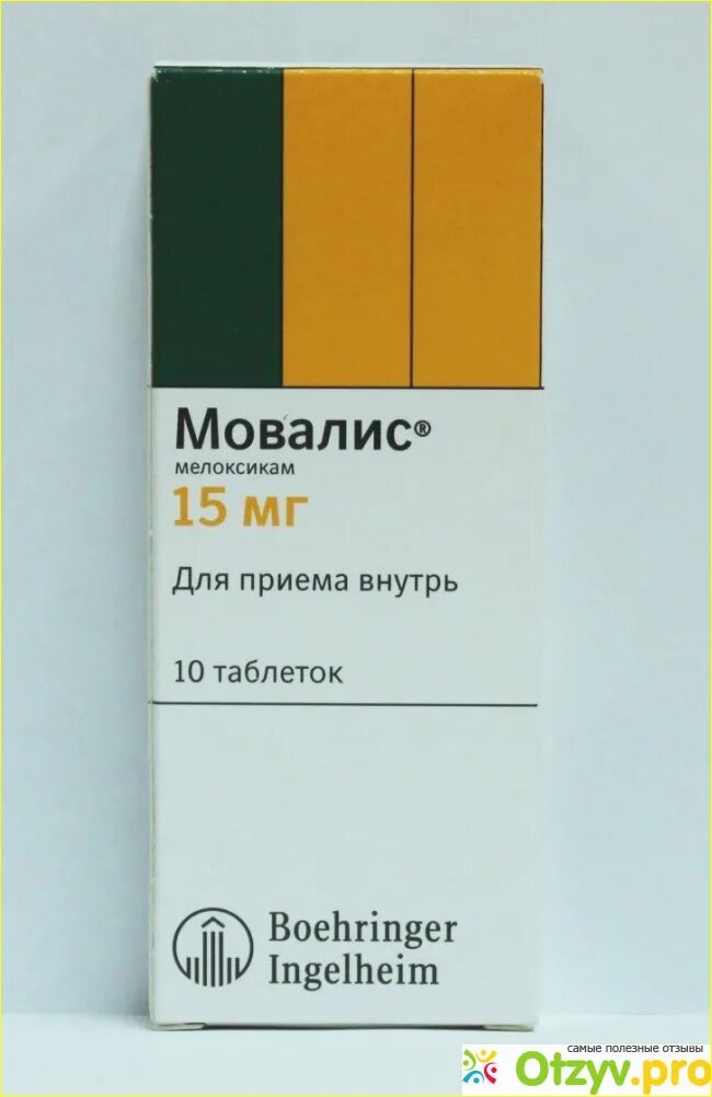 Мовалис таблетки фото Лечение таблетками мовалис: найдено 78 картинок