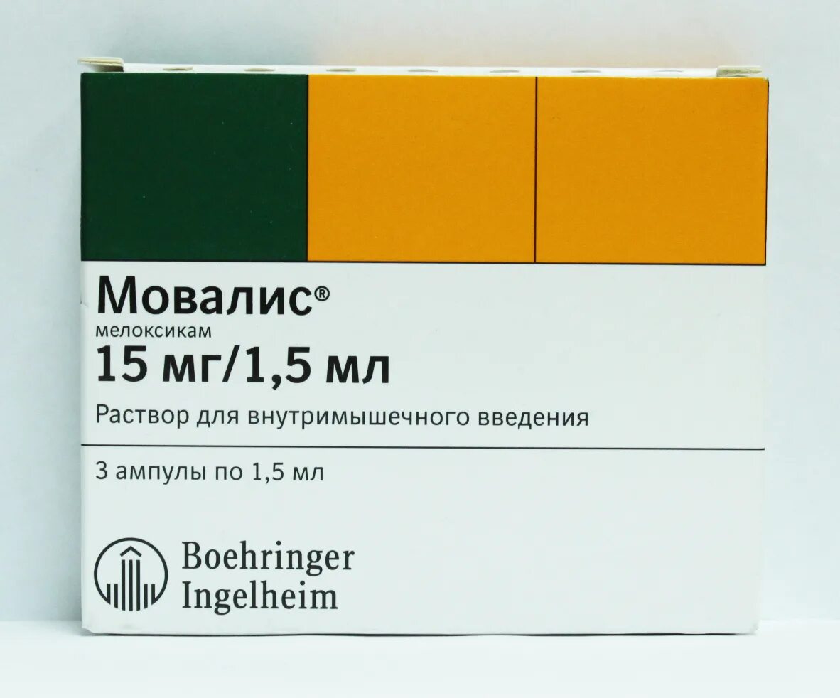 Мовалис таблетки фото Мовалис - уколы и таблетки: инструкция по применению, дешевые аналоги и отзывы