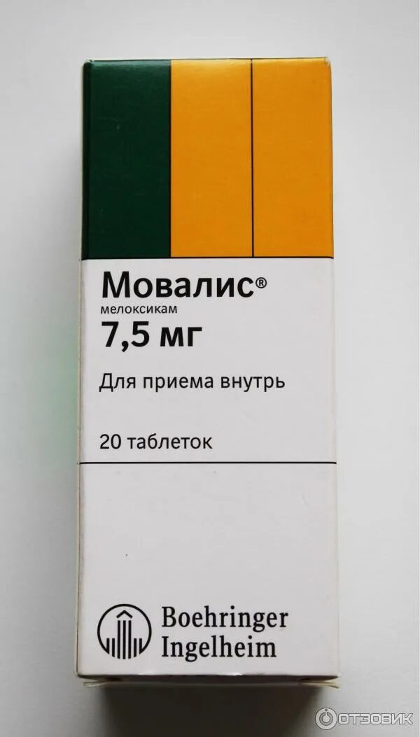 Мовалис таблетки фото Отзыв о Таблетки Берингер Ингельхайм Эспана С.А. Мовалис Быстродействующее средс