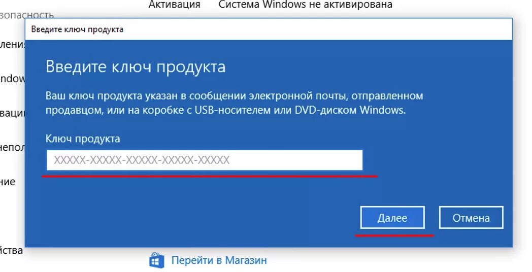 Мовавика фото 2024 ключ активации Как активировать ключ на компьютере: найдено 73 изображений