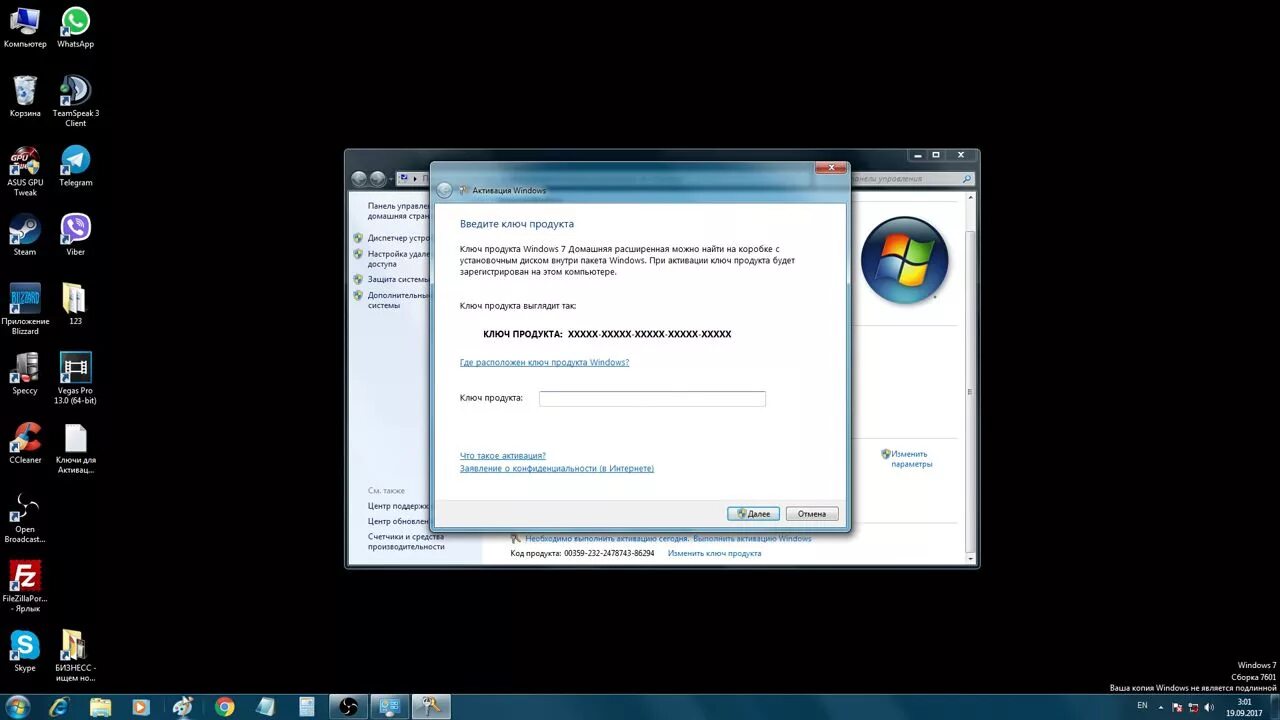 Мовавика фото 2024 ключ активации Ключи активации Windows 7 свежие серии 2024