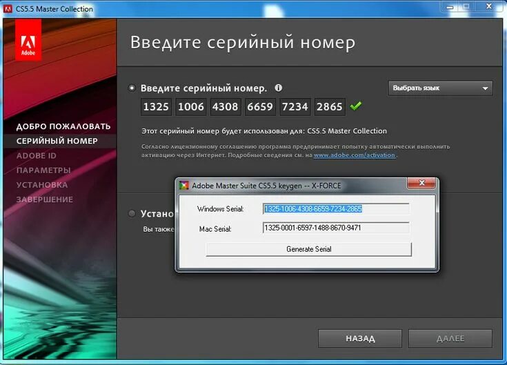 Мовавика фото 2024 ключ активации Joboshare iphone rip v3.1.3.0906 incl keygen lz0