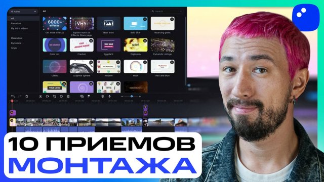 Мовавика фото ключ Монтаж игровых видео: 10 ПРОСТЫХ приемов - смотреть видео онлайн от "Мовавика Вл