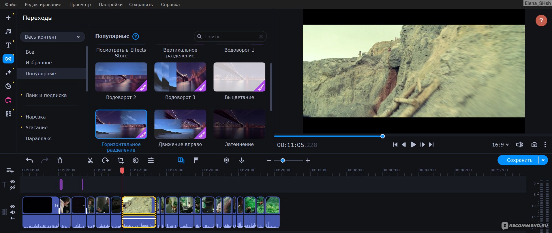 Мовавика фото ключ Мовавика Видео 2024 (бывш. Movavi Video Editor) - "Сама программа отличная, и сл
