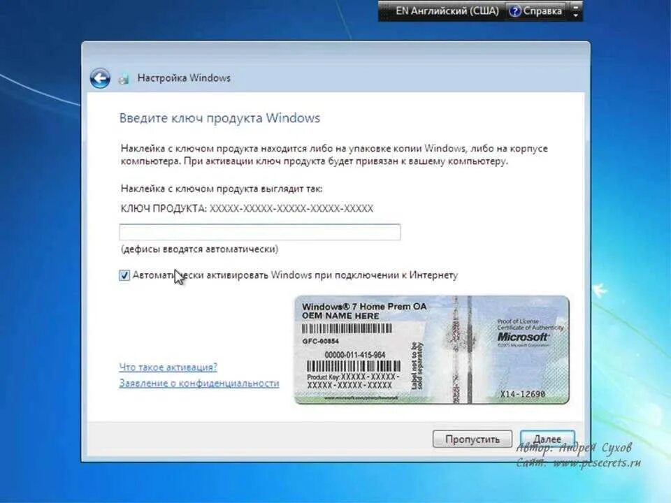 Мовавика фото ключ активации 2024 сентябрь Проверить ключ windows