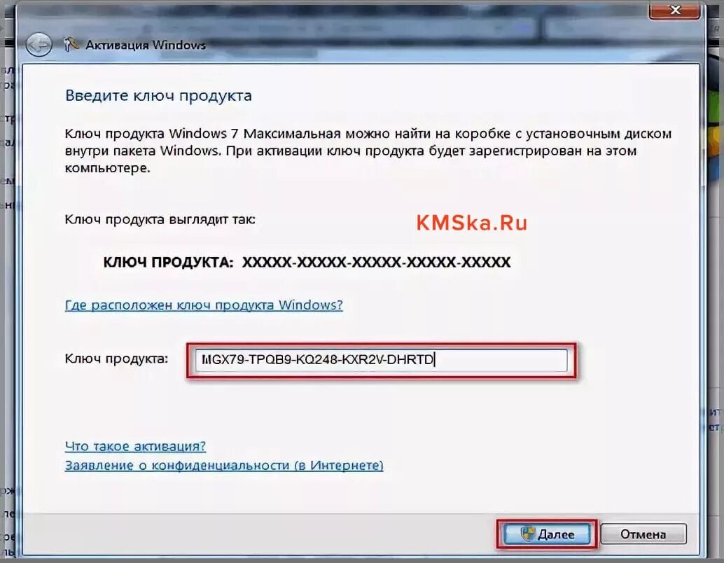 Мовавика фото ключ активации 2024 сентябрь Картинки КАК ОТКРЫТЬ КОД НА КОМПЬЮТЕРЕ