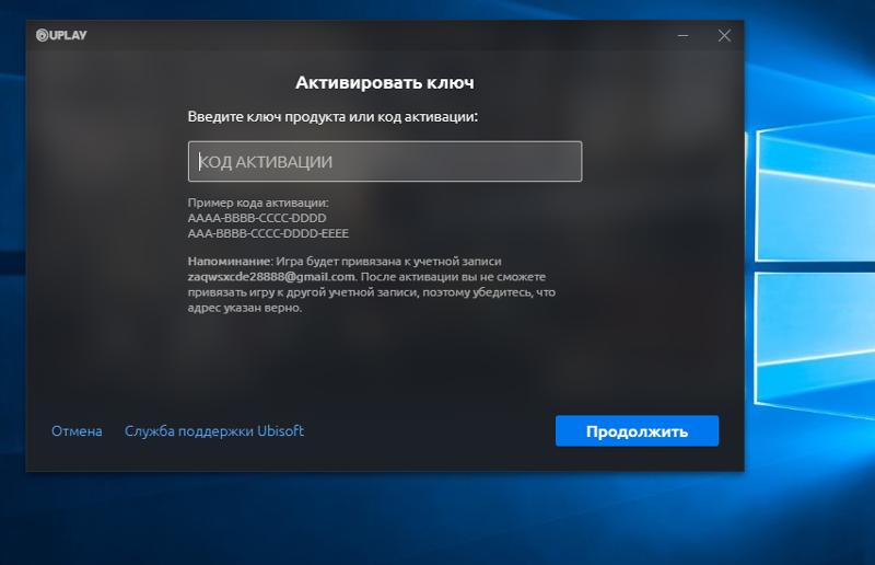Мовавика фото ключ активации 2024 сентябрь Ответы Mail.ru: Кто может дать ключ активации поиграть в игру