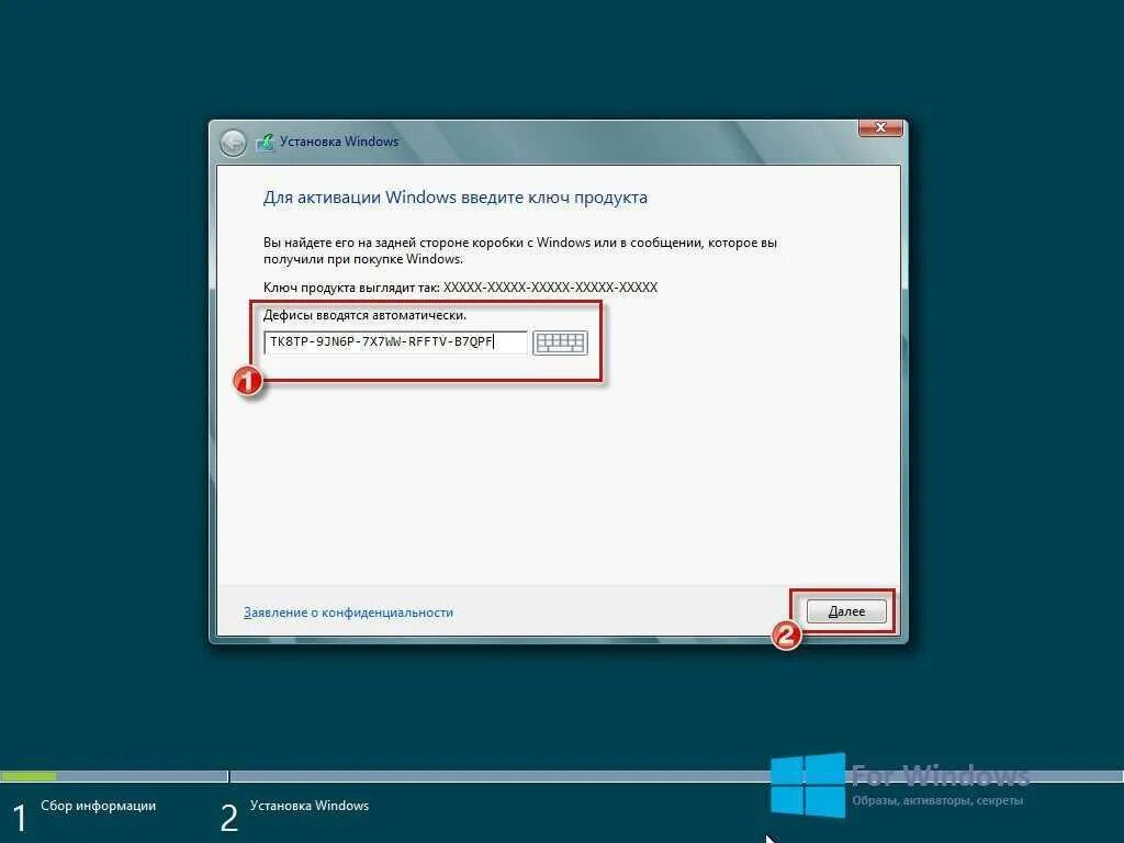 Мовавика фото ключ активации 2024 сентябрь Как активировать windows 11 без ключа