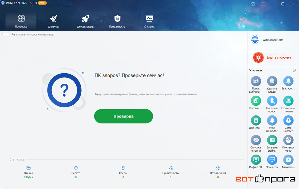 Мовавика фото ключ активации 2024 сентябрь Сервис - Вот Прога! " Страница 4