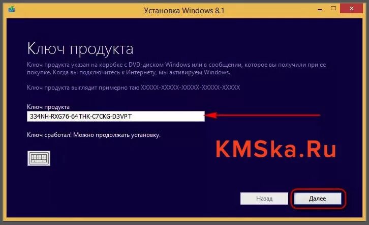 Мовавика фото ключ активации 2024 сентябрь Ключ активации виндовс 2024